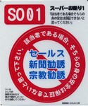 Jul28005.JPG